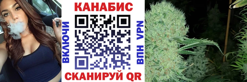 Купить наркотик Цивильск ГАШ  Канабис  БУТИРАТ  Кодеин  COCAIN  Мефедрон 