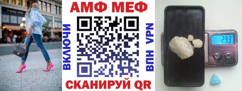 Амфетамин Розовый Цивильск