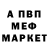 Кетамин VHQ Darlan Alves