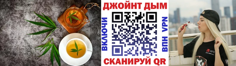 Печенье с ТГК марихуана  Цивильск 