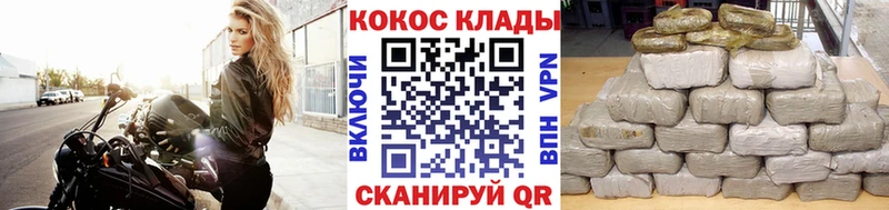 гидра маркетплейс  Цивильск  Cocaine Fish Scale 