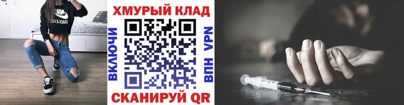 купить сайты Цивильск Героин афганец