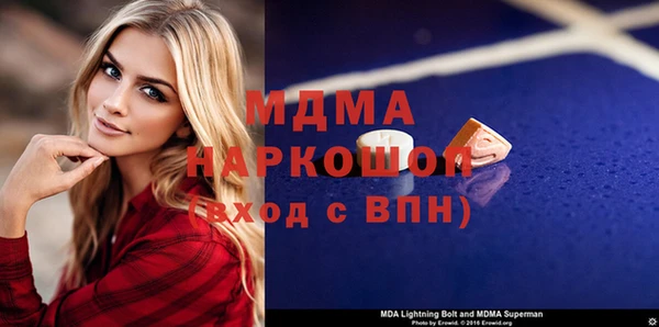 синтетический гашиш Липки