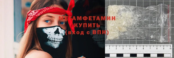мдма Лагань