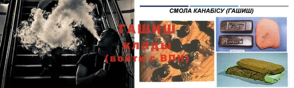 гашишное масло Ладушкин