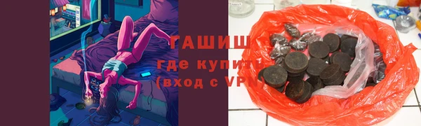 синтетический гашиш Липки