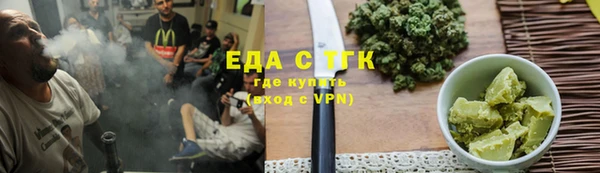 дистиллят марихуана Лабытнанги