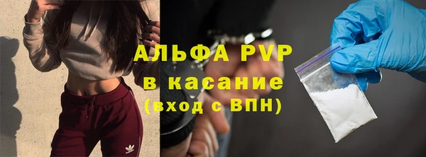 мдма Новочеркасск
