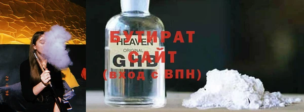 синтетический гашиш Липки