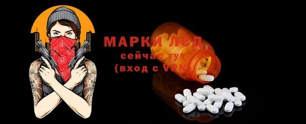 мдма Лагань