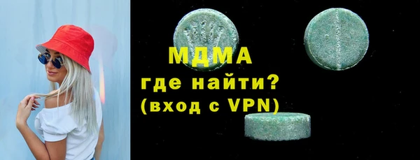 мдма Лагань
