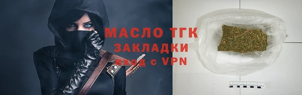 дистиллят марихуана Лабытнанги