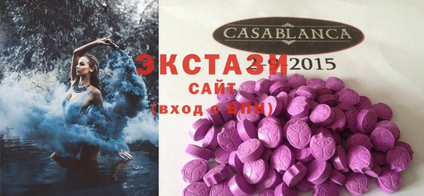 синтетический гашиш Липки