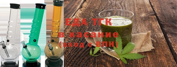 гашишное масло Ладушкин