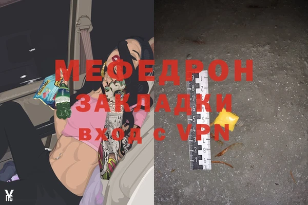 дистиллят марихуана Лабытнанги