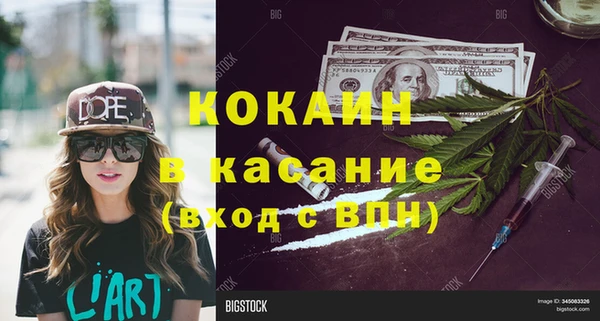 синтетический гашиш Липки
