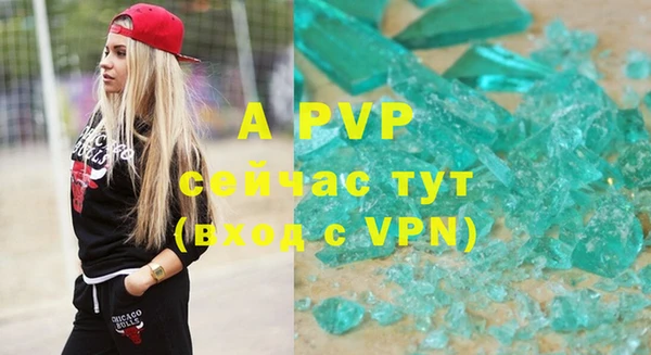 мдма Лагань