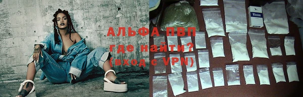 гашишное масло Ладушкин