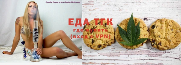 мдма Лагань
