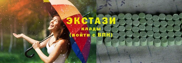 гашишное масло Ладушкин