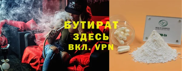 гашишное масло Ладушкин