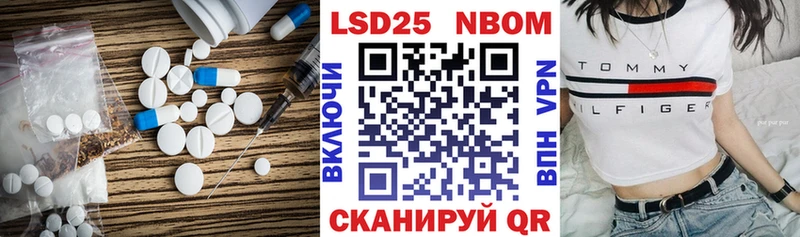 LSD-25 экстази ecstasy  что такое наркотик  Цивильск 