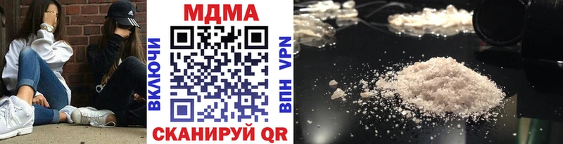 МДМА молли  закладка  Цивильск 