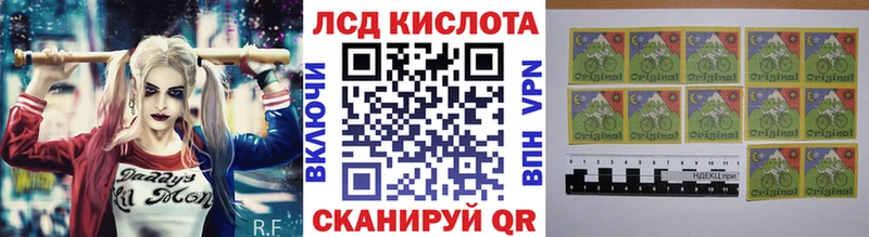 Марки 25I-NBOMe 1,5мг площадка наркотические препараты Цивильск ОМГ ОМГ рабочий сайт