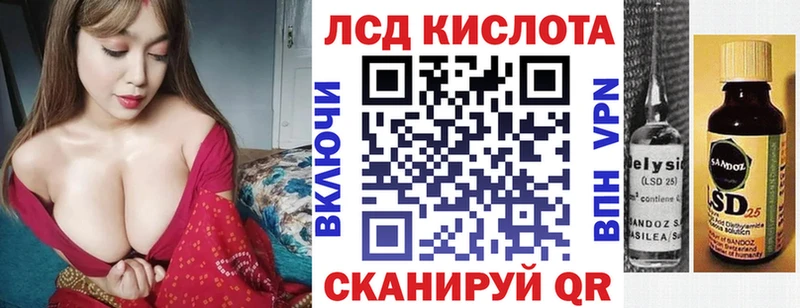 Марки 25I-NBOMe 1,5мг Цивильск