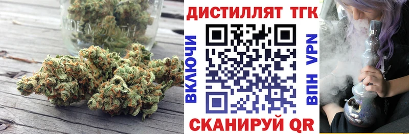 ТГК Wax  ссылка на мегу ссылка  Цивильск 