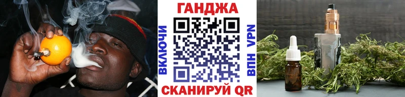 Бошки марихуана THC 21%  где купить наркоту  Цивильск 